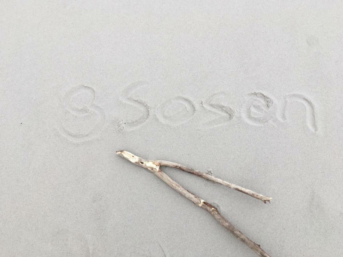 8 Sosen Pobierowo Villa Exterior foto